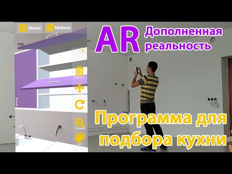 Программы дополненной реальности для андроид