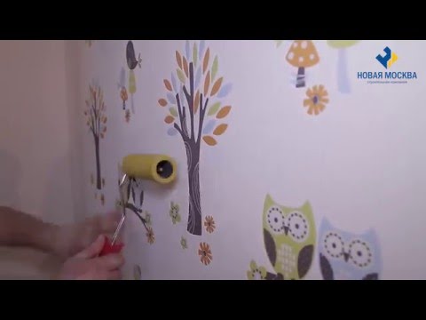 Поклейка обоев - видео от Новой Москвы