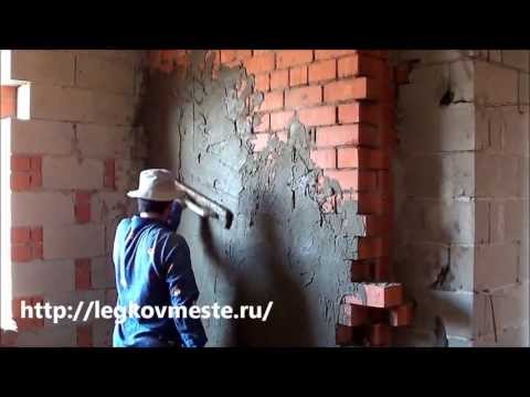 Штукатурка стен своими руками цементным раствором
