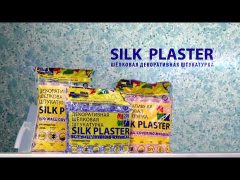    SILK PLASTER